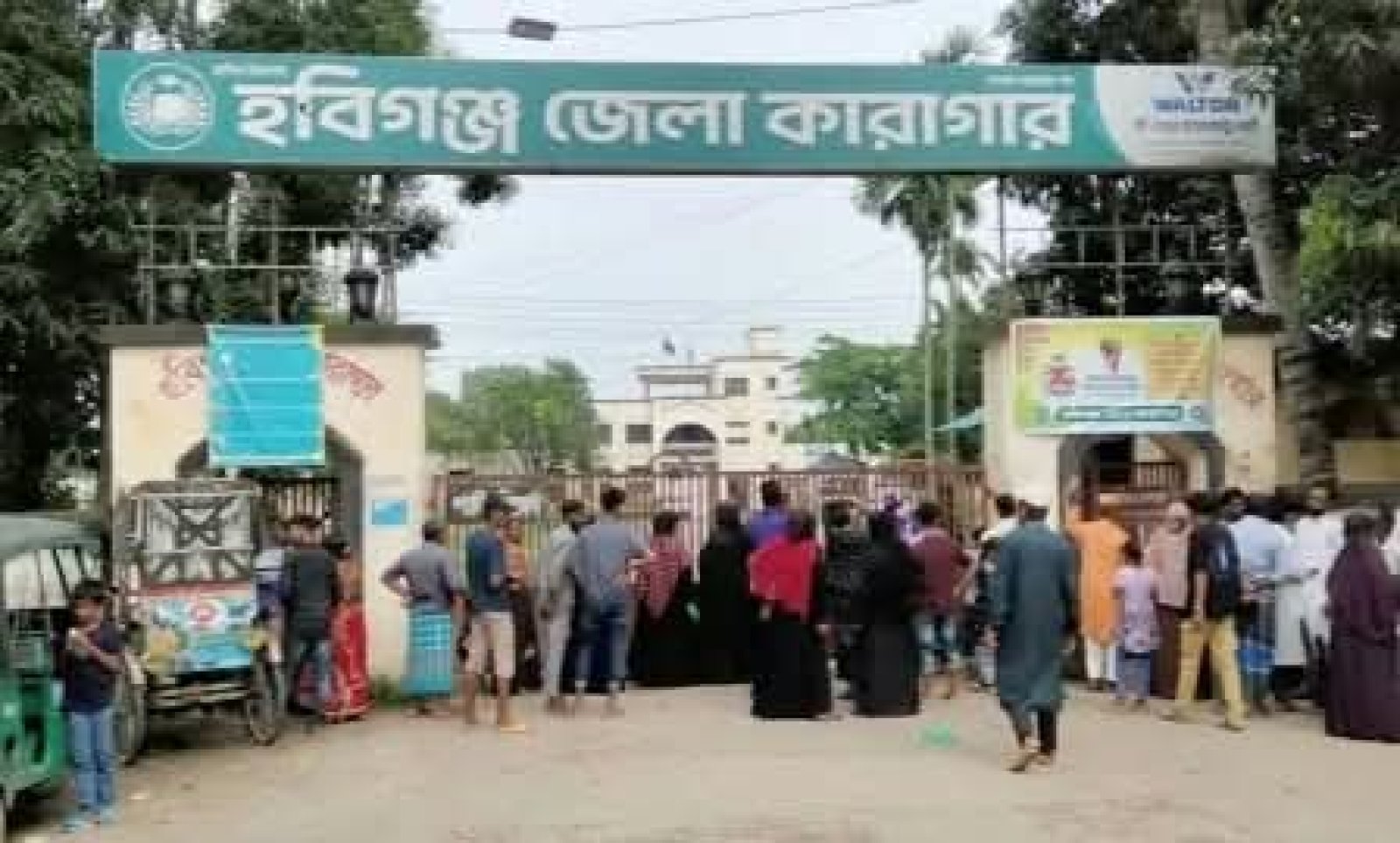 হবিগঞ্জ কারাগারে মাদক মামলার আসামির মৃত্যু, শরীরে আঘাতের চিহ্ন থাকার দাবি স্বজনদের