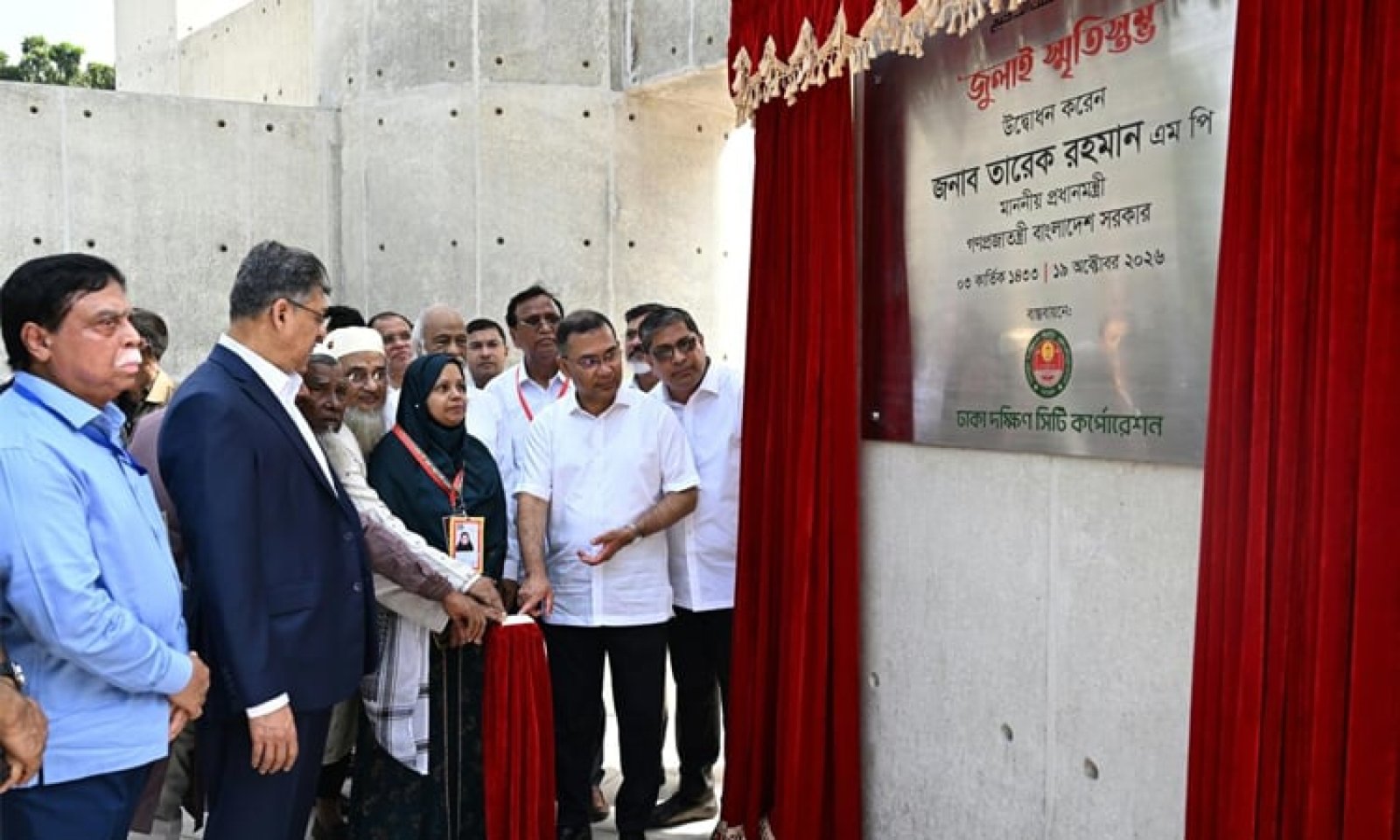 ৮৩৪ শহীদের নাম খোদাই, ২০ প্রতীকী সমাধিফলক—জুলাই স্মৃতিস্তম্ভ উদ্বোধন প্রধানমন্ত্রীর