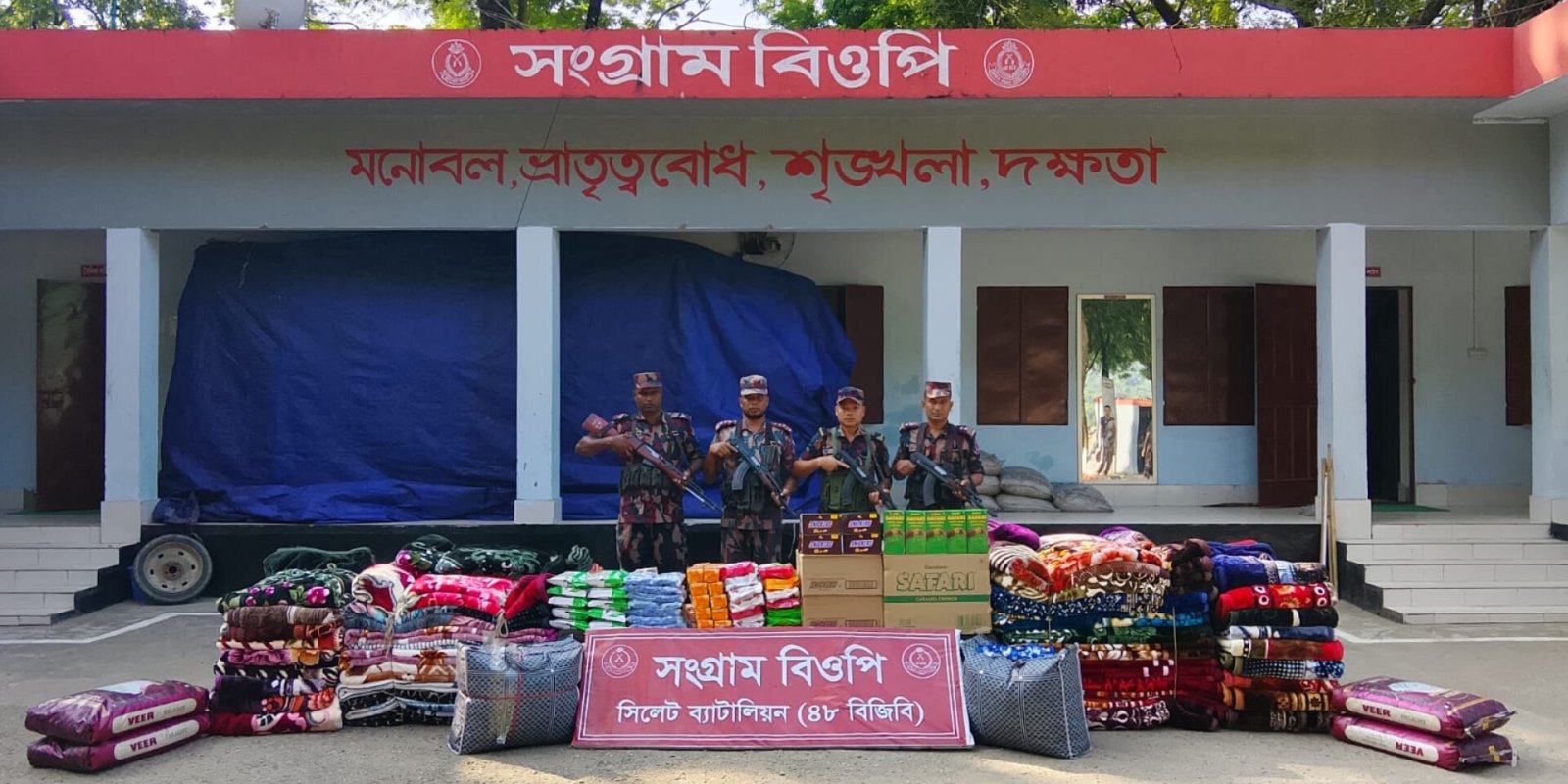 সিলেট সীমান্তে মদ-বিয়ার, গরু ও কসমেটিকসসহ ২২ লাখ  হাজার টাকার পণ্য জব্দ