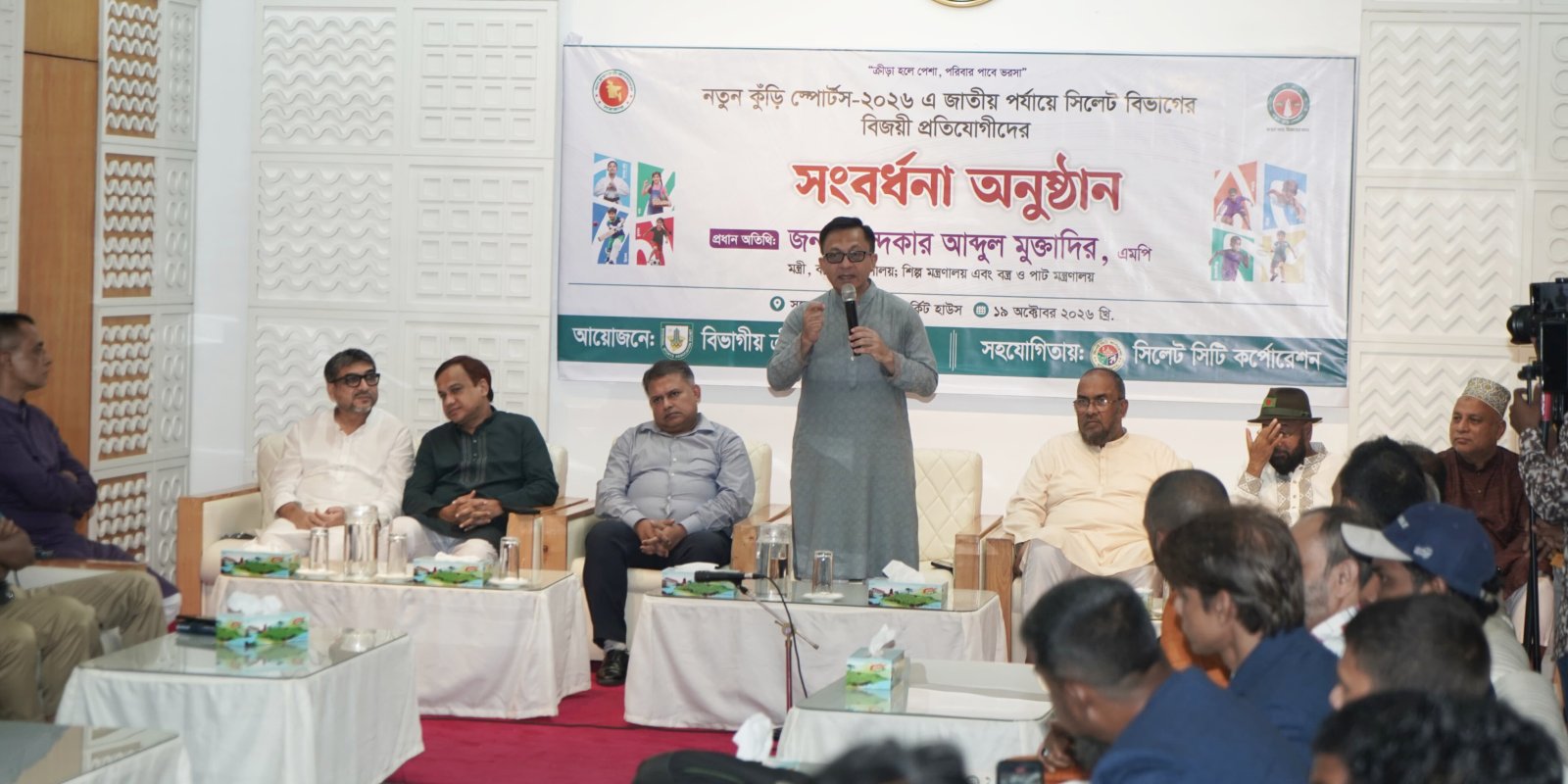খেলাধুলায় তরুণদের ফেরাতে প্রতি তিন ওয়ার্ডে মাঠ গড়বে সরকার: বানিজ্য মন্ত্রী