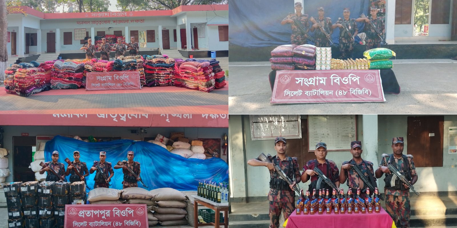 গরু-মহিষ থেকে মদ-বিয়ার, সিলেট সীমান্তে ২২ লাখ টাকার পণ্য জব্দ