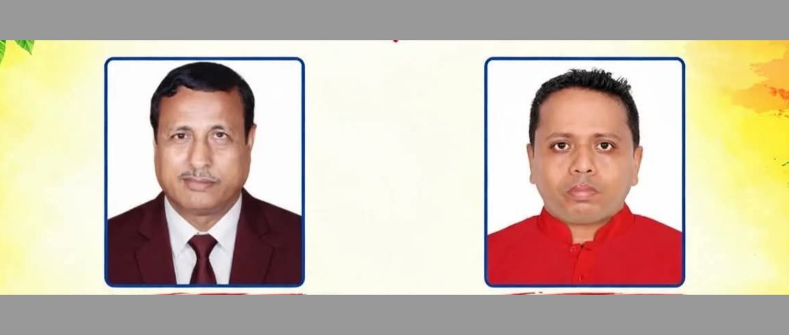 জৈন্তাপুরে দুর্গাপূজা সম্পন্ন হওয়ায় পূজা উদযাপন পরিষদের কৃতজ্ঞতা প্রকাশ