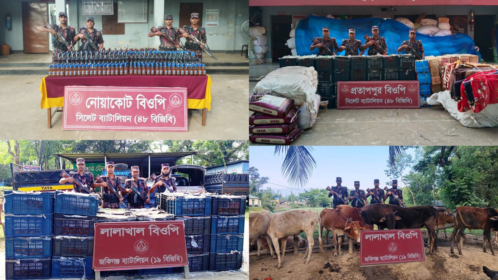 সিলেট সীমান্তে ৬১ লাখ টাকার চোরাচালানি পণ্য জব্দ করল বিজিবি