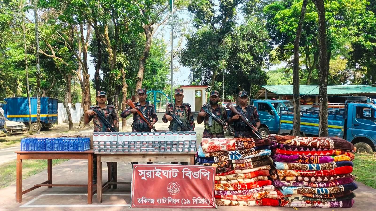 সিলেট  সীমান্তে ৯.৫০ লাখ টাকার চোরাই পণ্য জব্দ