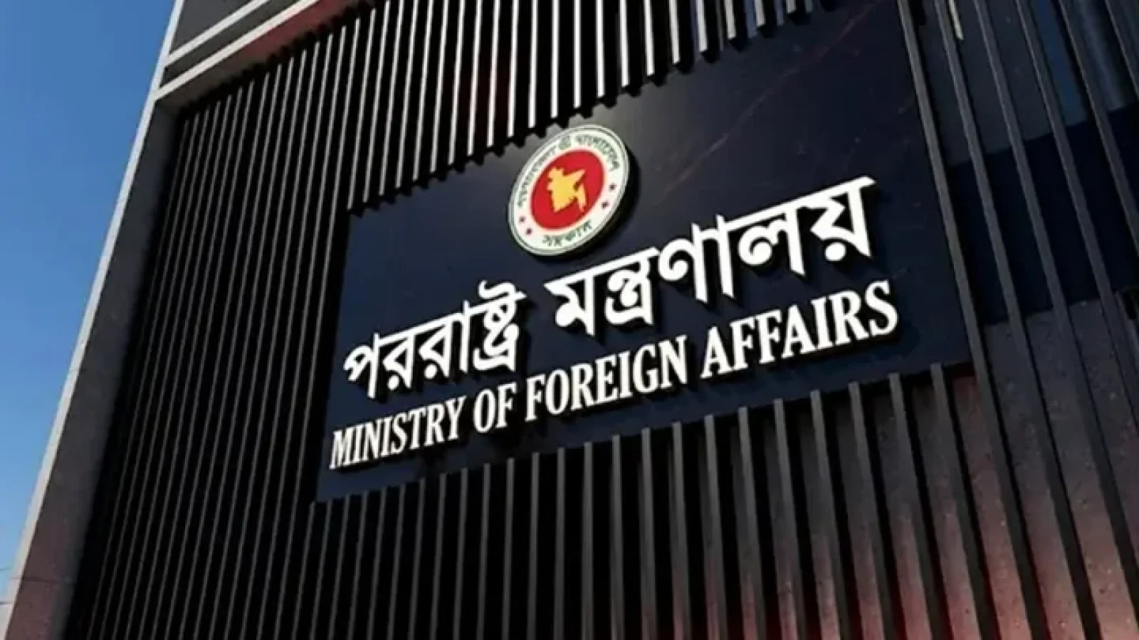 সৌদি আরবে হুতি হামলার নিন্দা বাংলাদেশের, হতাহত দুই বাংলাদেশির ঘটনায় শোক