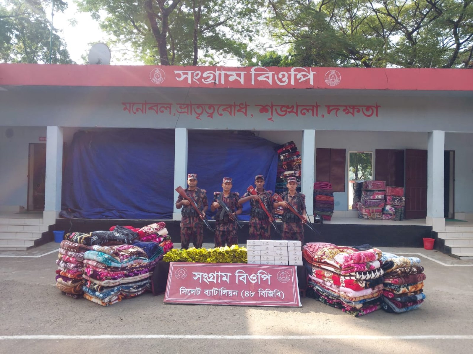 সিলেট সীমান্তে  বিজিবির অভিযানে, ২৪ লাখ টাকার চোরাচালানি পণ্য জব্দ