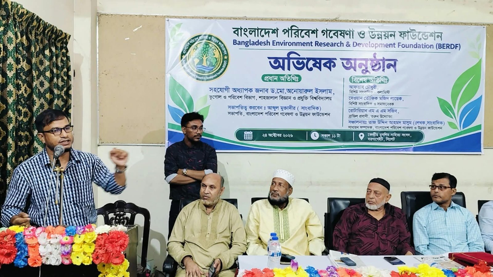 পরিবেশ রক্ষায় গবেষণা ও জনসচেতনতা বাড়ানোর আহ্বান শাবিপ্রবি শিক্ষক ড. আনোয়ারুল ইসলামের