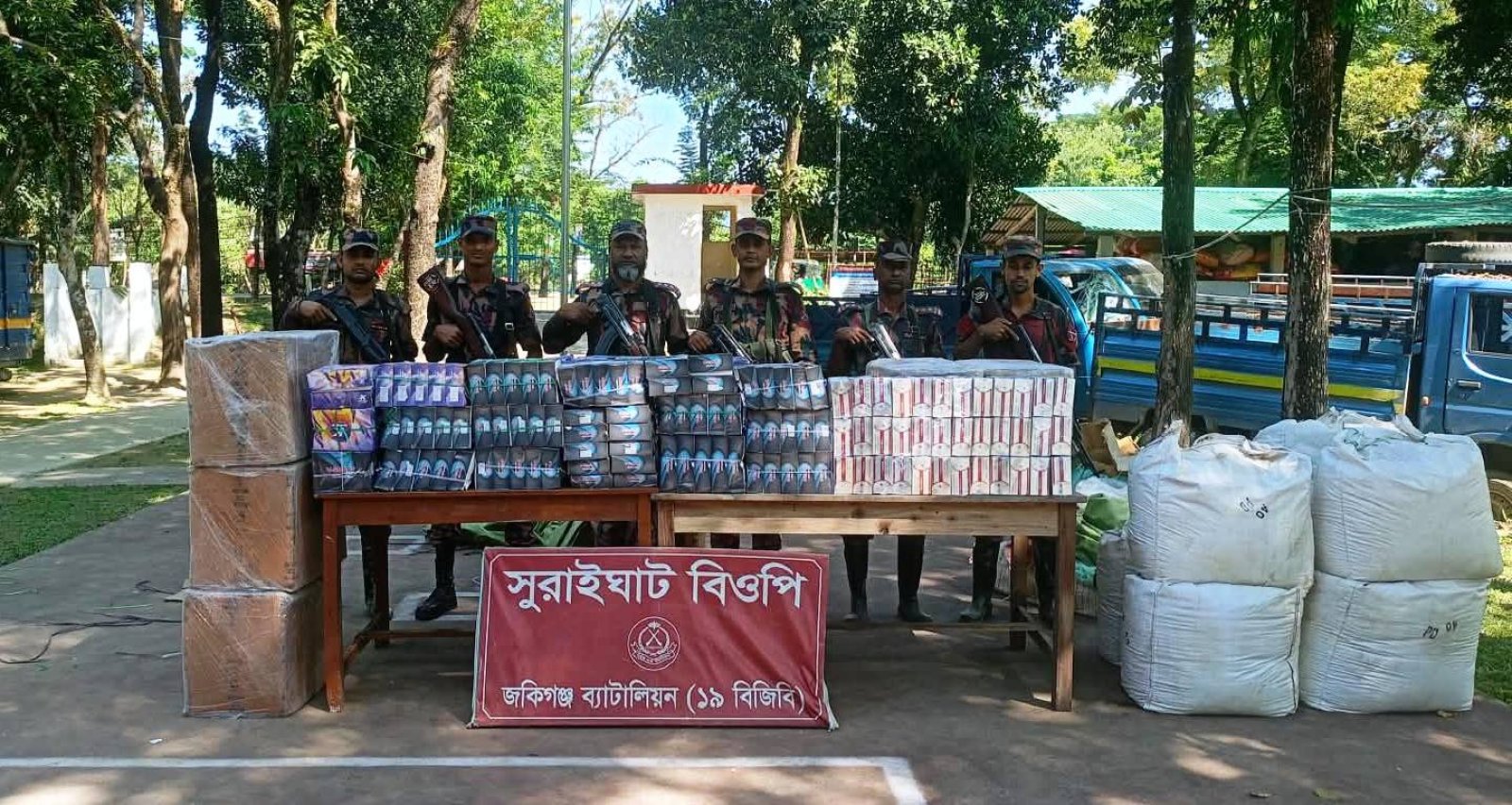 কানাইঘাট-জৈন্তাপুর সীমান্তে ১৯ বিজিবির অভিযান, জব্দ ২৩ লাখ টাকার পণ্য