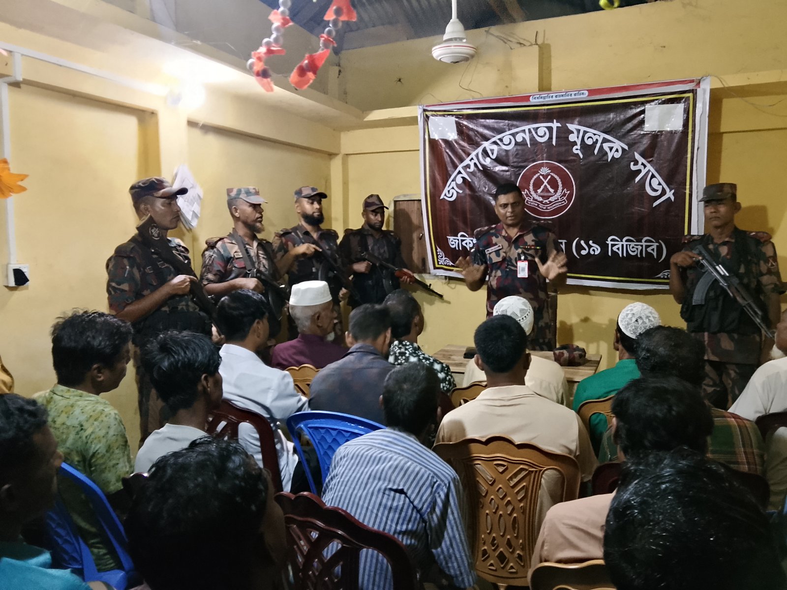 সীমান্ত অপরাধ দমনে জনসচেতনতামূলক সভা করেছে ১৯ বিজিবি