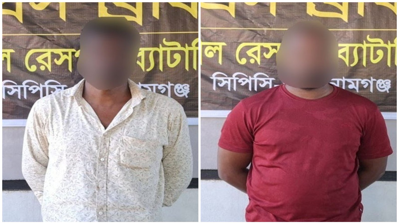 গোয়াইনঘাটে বদরুল আলম হত্যা মামলা: সুনামগঞ্জ থেকে দুই আসামি গ্রেপ্তার