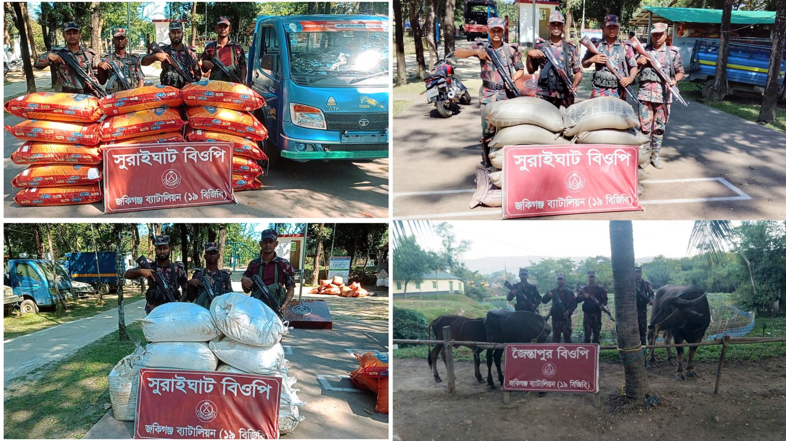 সিলেট সীমান্তে ভারতীয় জিরা ও পিকআপ উদ্ধার, জব্দ চিনি-চা-পাতা ও গবাদিপশুও