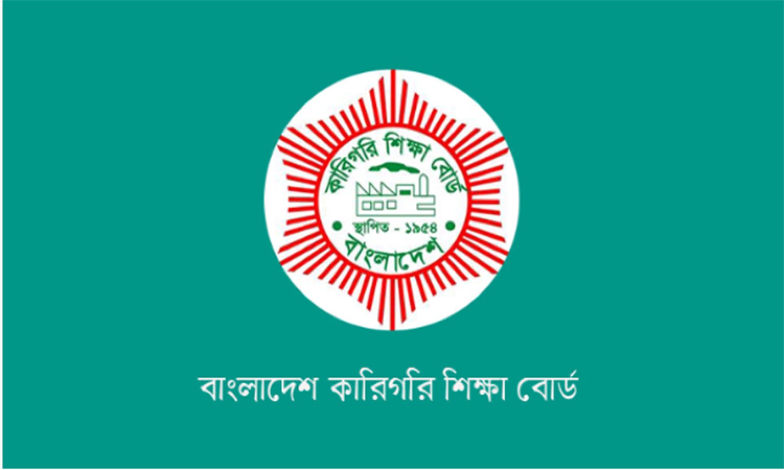 দেশের বেসরকারি কারিগরি শিক্ষাপ্রতিষ্ঠানে দ্রুত অ্যাডহক কমিটি গঠনের নির্দেশ