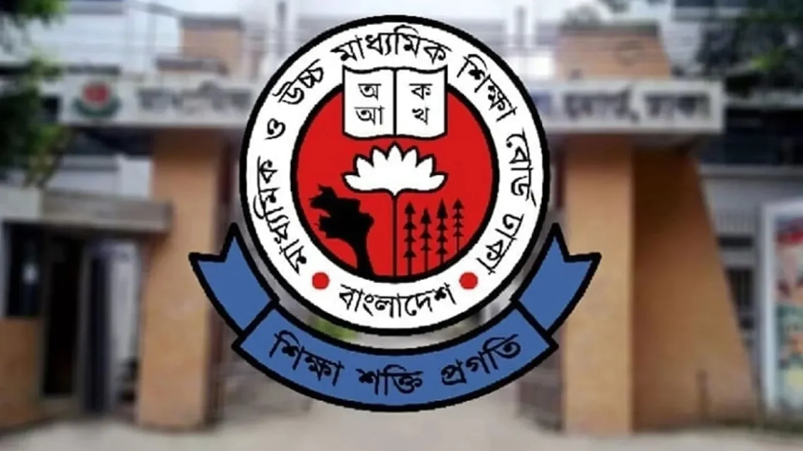 এইচএসসির ফল প্রকাশ ৩১ অক্টোবর, পেছাল নির্ধারিত তারিখ