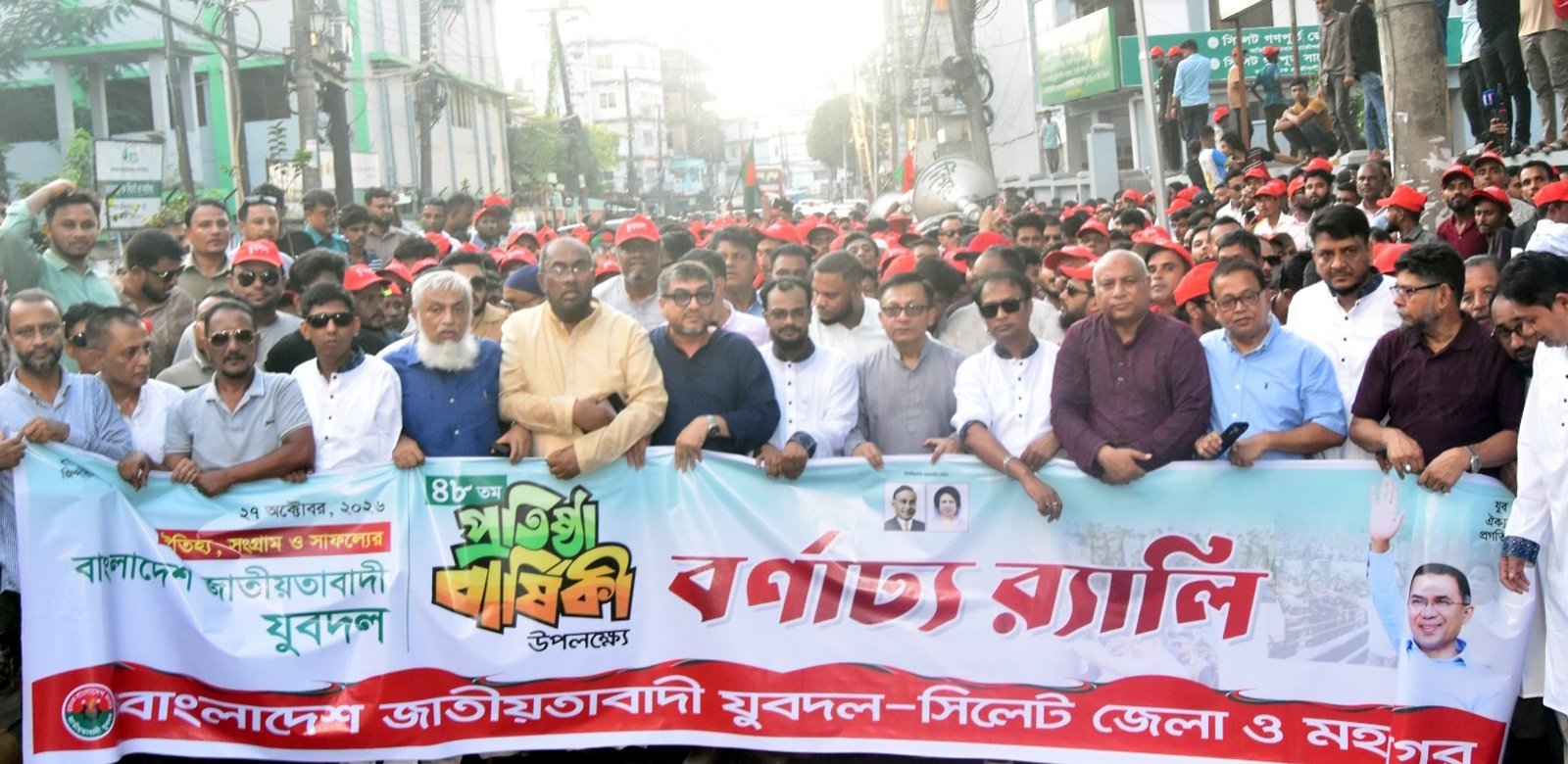 তারেক রহমানের ভিশন বাস্তবায়নে যুবদল গুরুত্বপূর্ণ ভূমিকা রাখছে: মন্ত্রী মুক্তাদির