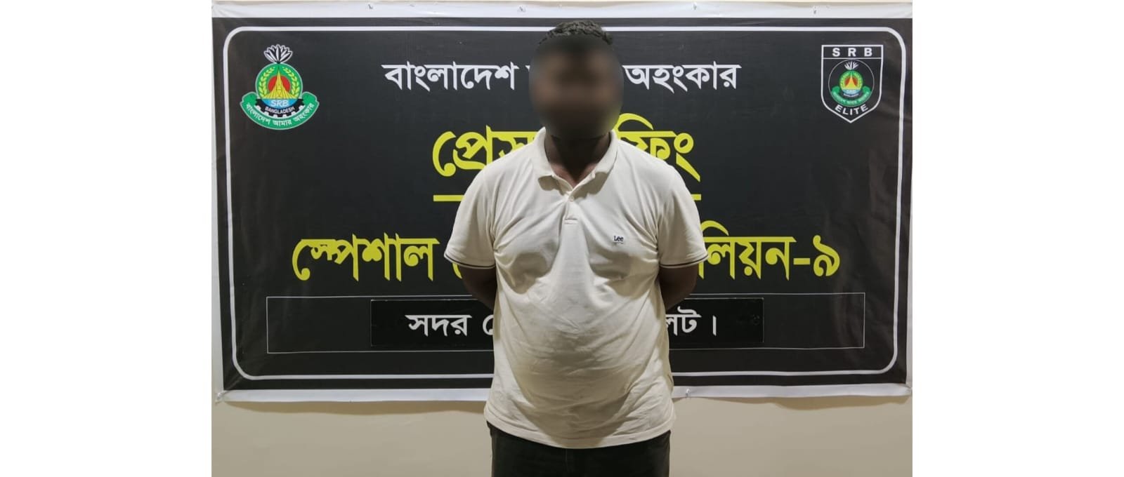 সিলেটে চাকরির প্রলোভনে দুই নারীকে ভারতে পাচারের চেষ্টা, গ্রেপ্তার ১