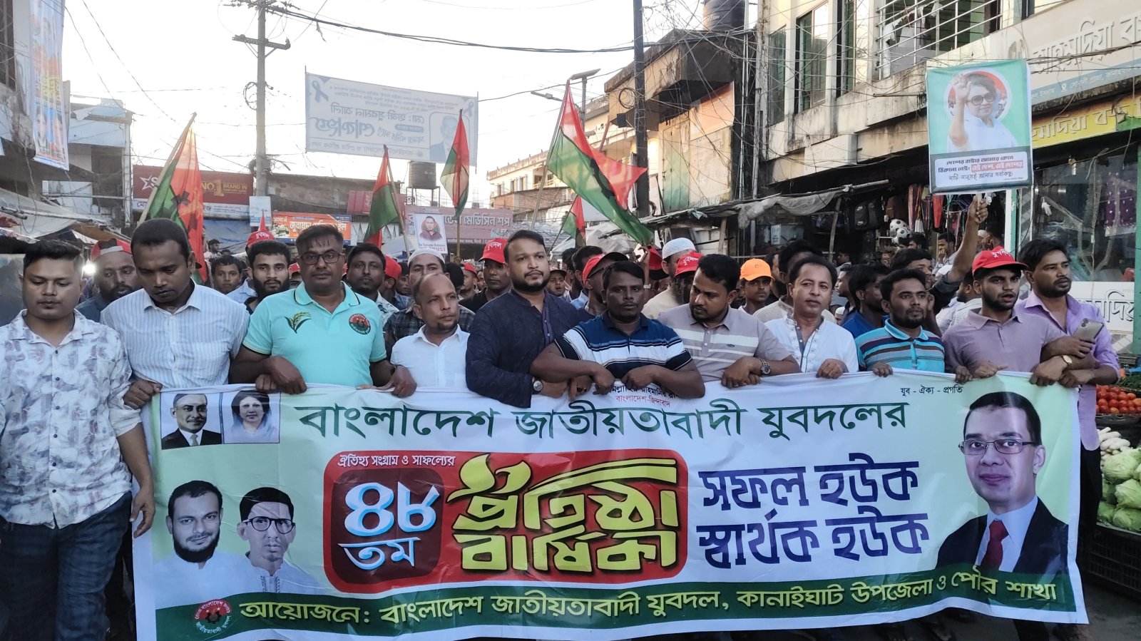 কানাইঘাটে যুবদলের ৪৮তম প্রতিষ্ঠাবার্ষিকীতে বর্ণাঢ্য র‍্যালি ও সমাবেশ