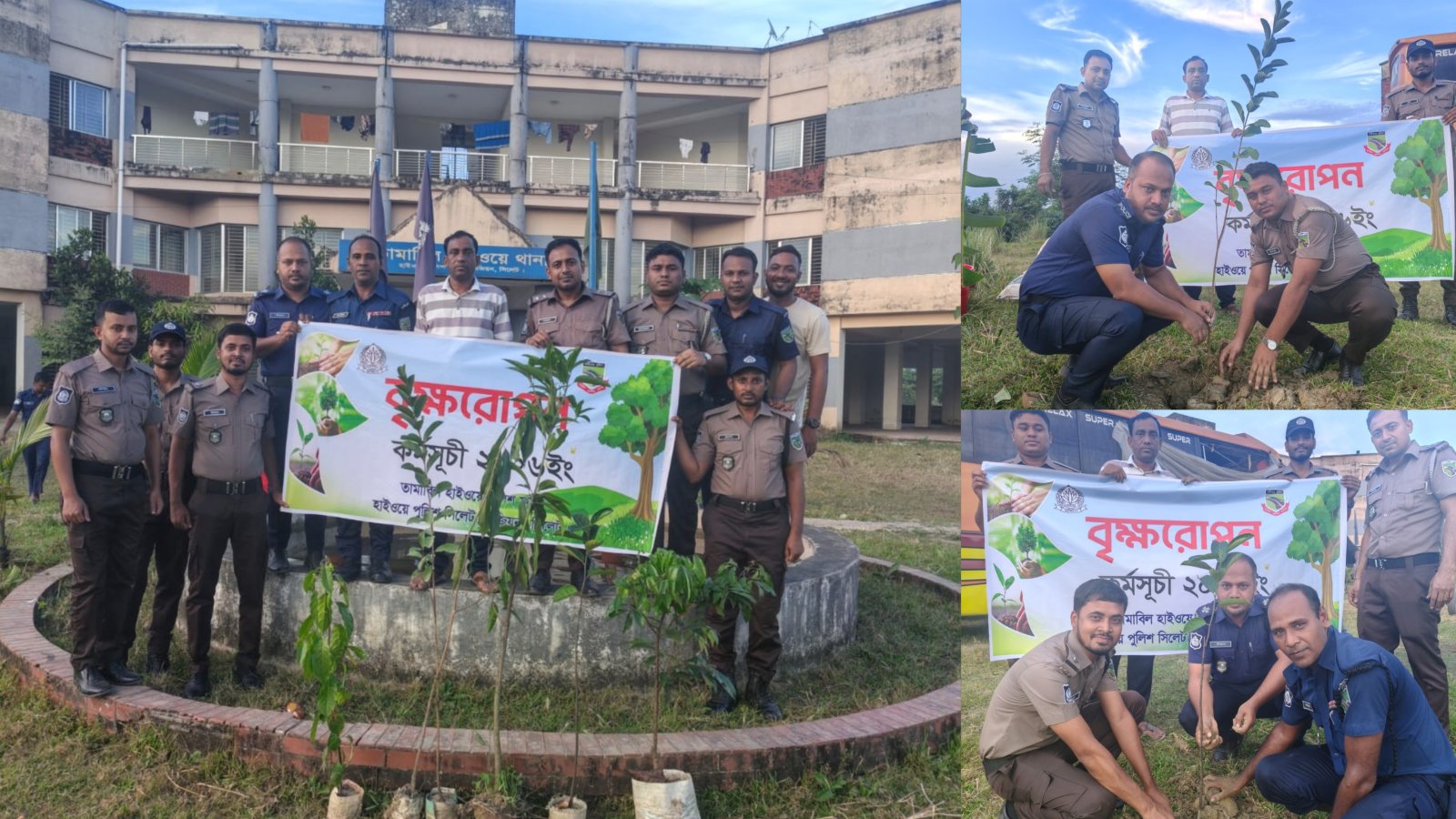 পরিবেশ রক্ষায় তামাবিল হাইওয়ে পুলিশ ফাঁড়িতে বৃক্ষরোপণ কর্মসূচি