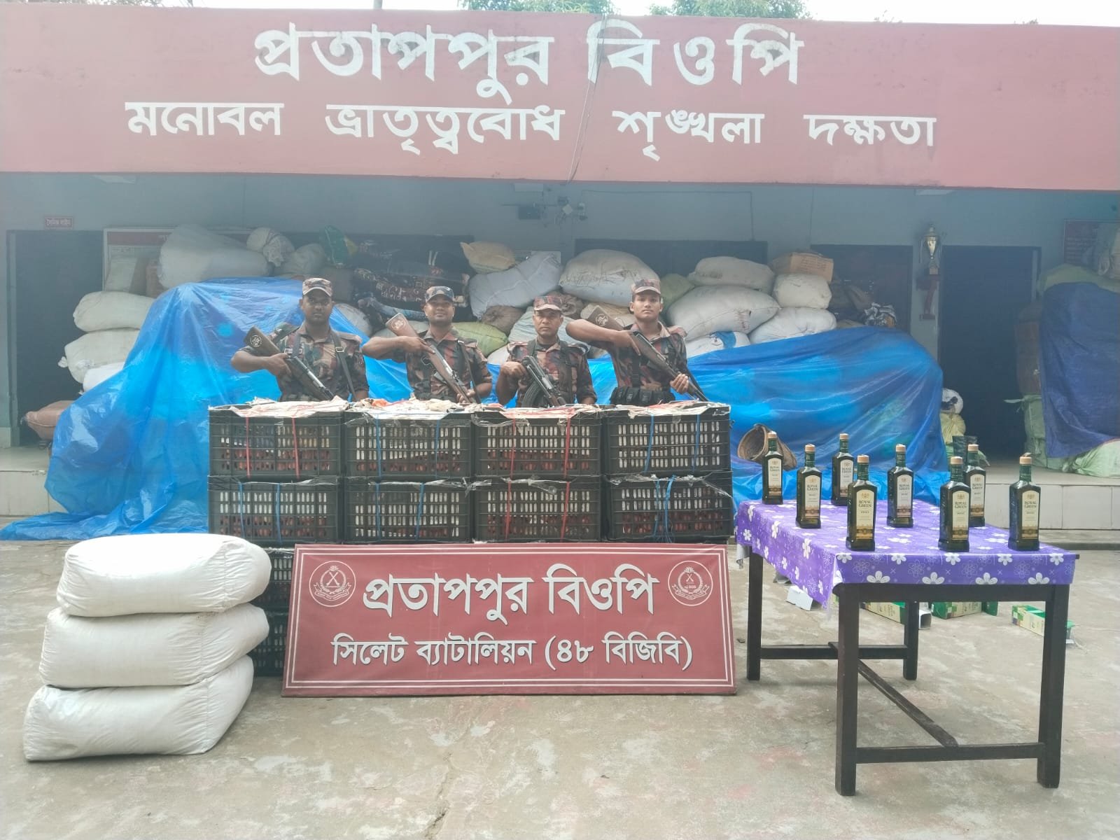 সিলেট সীমান্তে ২০ লাখ টাকার চোরাচালানি পণ্য জব্দ করল ৪৮ বিজিবি