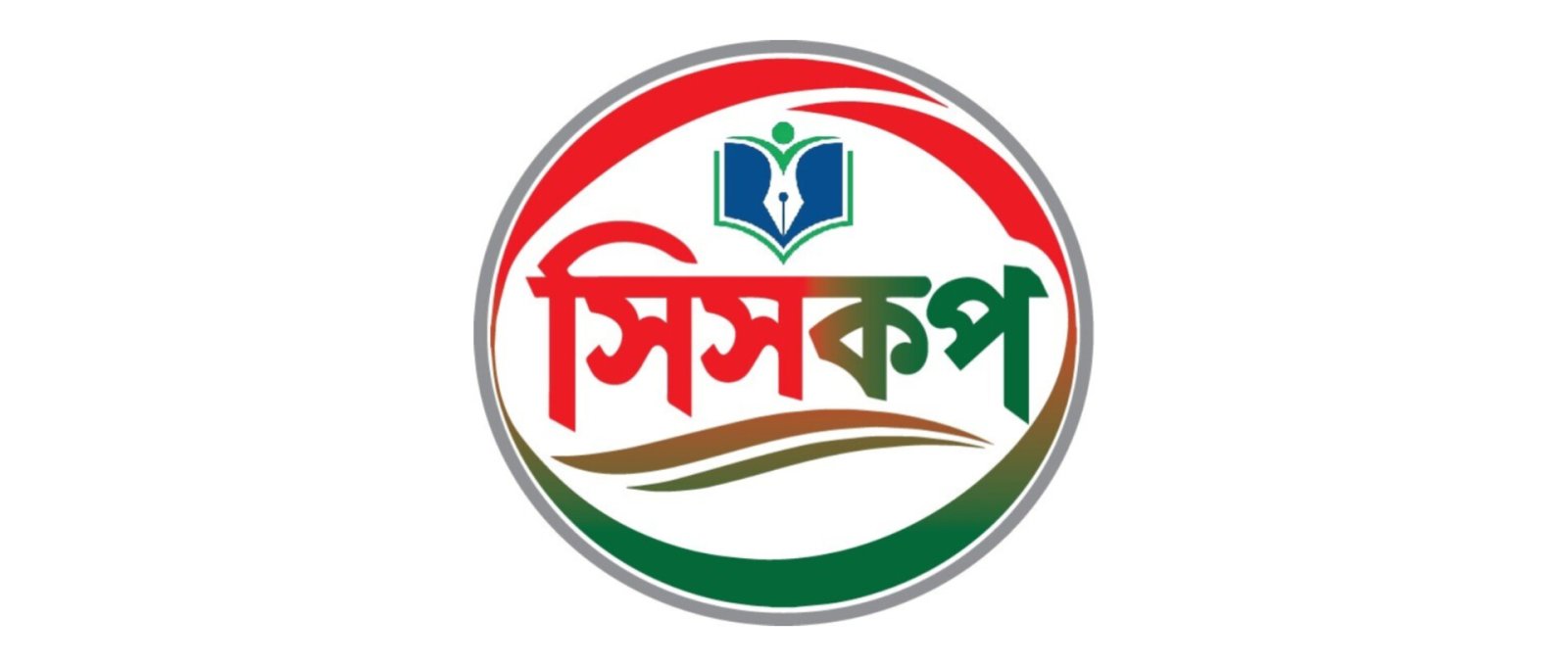 ওসমানী হাসপাতালে দুই সাংবাদিকের ওপর হামলা, সিসকপের নিন্দা ও গ্রেপ্তারের দাবি