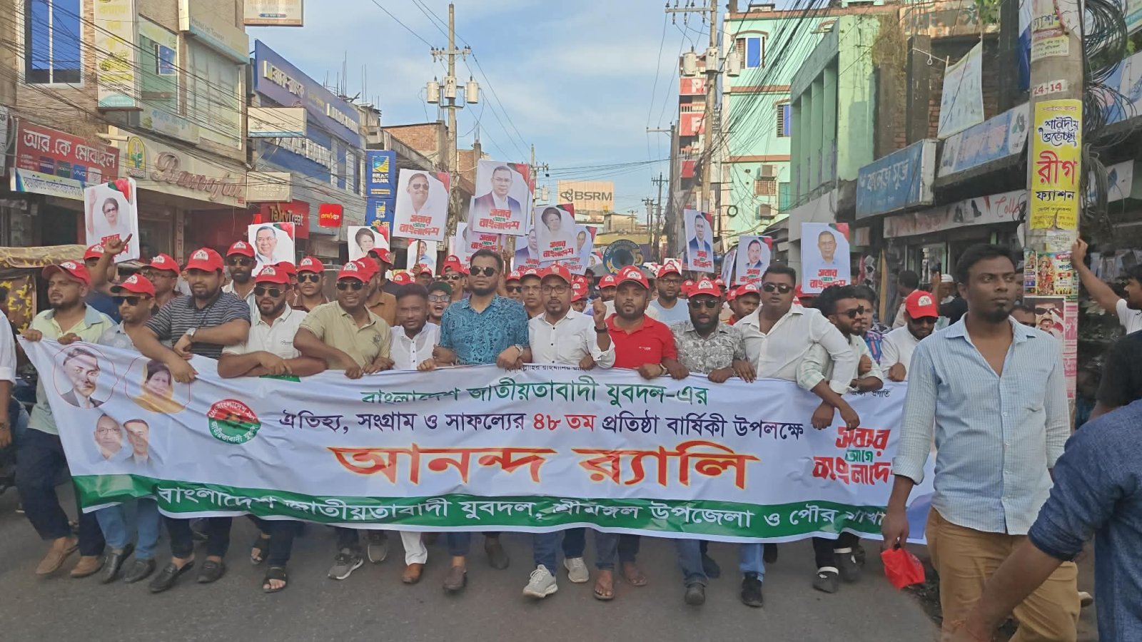 শ্রীমঙ্গলে যুবদলের প্রতিষ্ঠাবার্ষিকীর আলোচনা সভা, নির্যাতিত নেতাকর্মীদের মূল্যায়নের দাবি