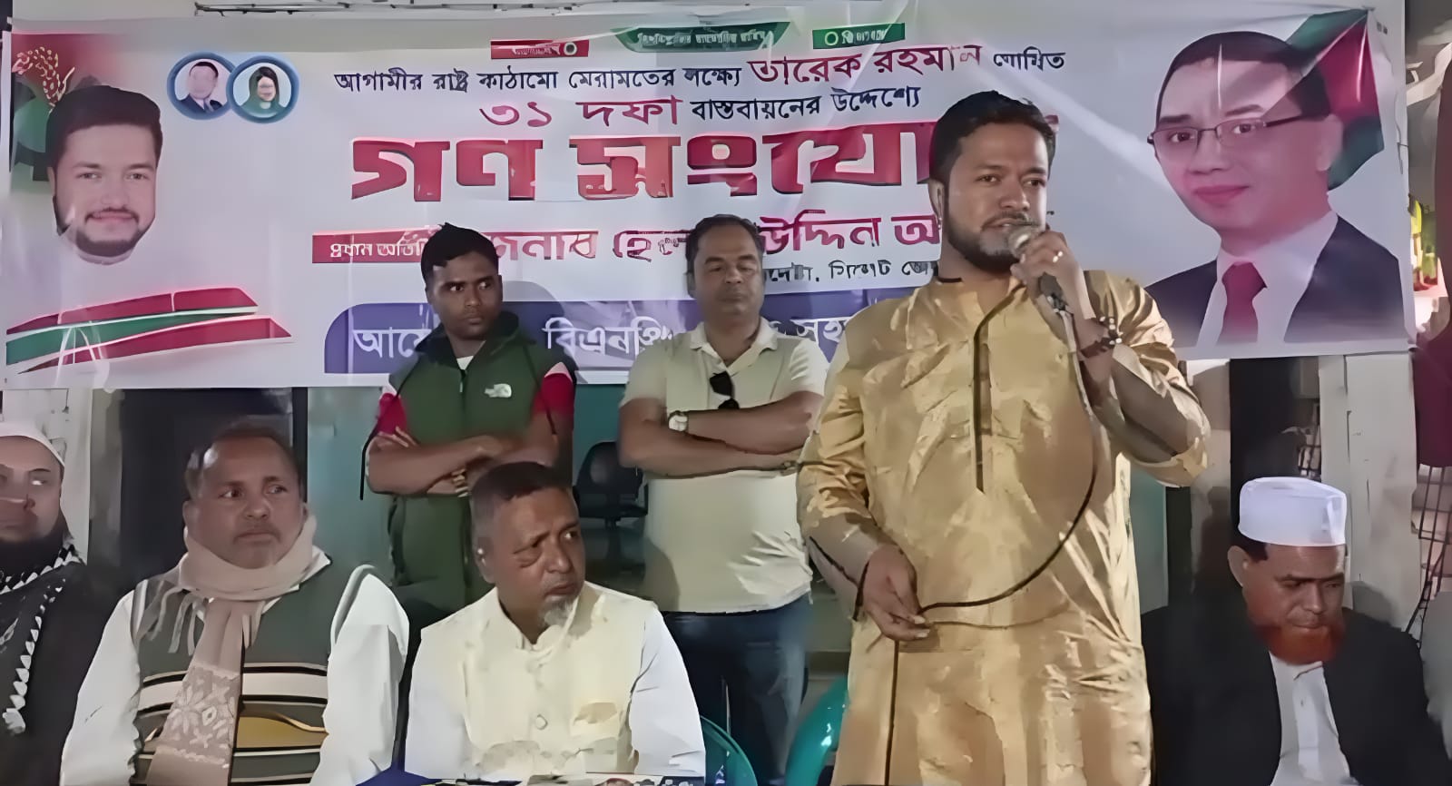 গোয়াইনঘাটে বিএনপির ৩১ দফা তুলে ধরে হেলাল উদ্দিনের গণসংযোগ 