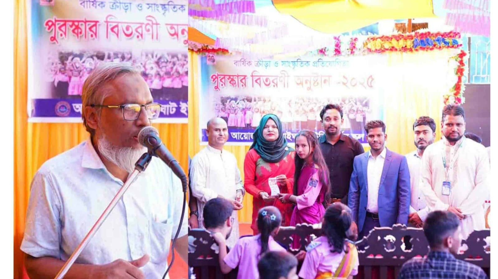 কানাইঘাট ইউনিভার্সেল স্কুলের বার্ষিক ক্রিড়া ও সাংস্কৃতিক প্রতিযোগীতার পুরুষ্কার বিতরণ অনুষ্ঠিত
