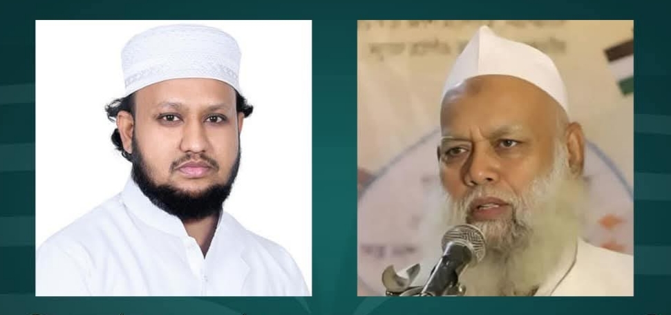 জমিয়তের সহ-সভাপতি মাওলানা আব্দুল কুদ্দুস কাসেমীর ইন্তেকালে হাফিজ মাওলানা ফখরুল ইসলামের গভীর শোক প্রকাশ