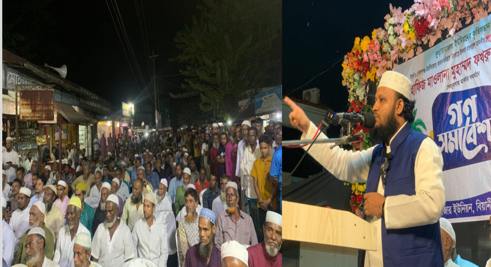 জনগণের সেবক জনতাই বেছে নেবে — হাফিজ মাওলানা মুহাম্মদ ফখরুল ইসলাম