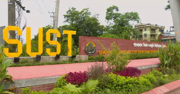 শাবিপ্রবিতে ভর্তির আবেদনের সময় বাড়ল ২৫ ডিসেম্বর পর্যন্ত
