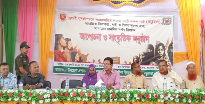 বড়লেখায় “জুলাই পুনর্জাগরণে সমাজ গঠনে শপথ গ্রহণ” অনুষ্ঠিত