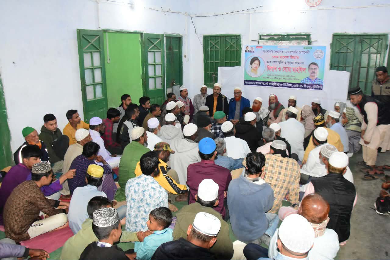 খালেদা জিয়ার রোগমুক্তি কামনায় ছাতক সিমেন্ট কারখানায় দোয়া মাহফিল