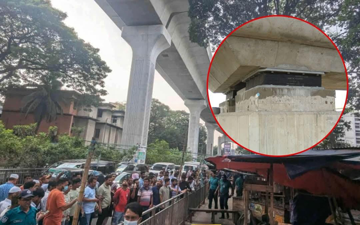মেট্রোরেলের বিয়ারিং প্যাড মাথায় পড়ে পথচারী নিহত