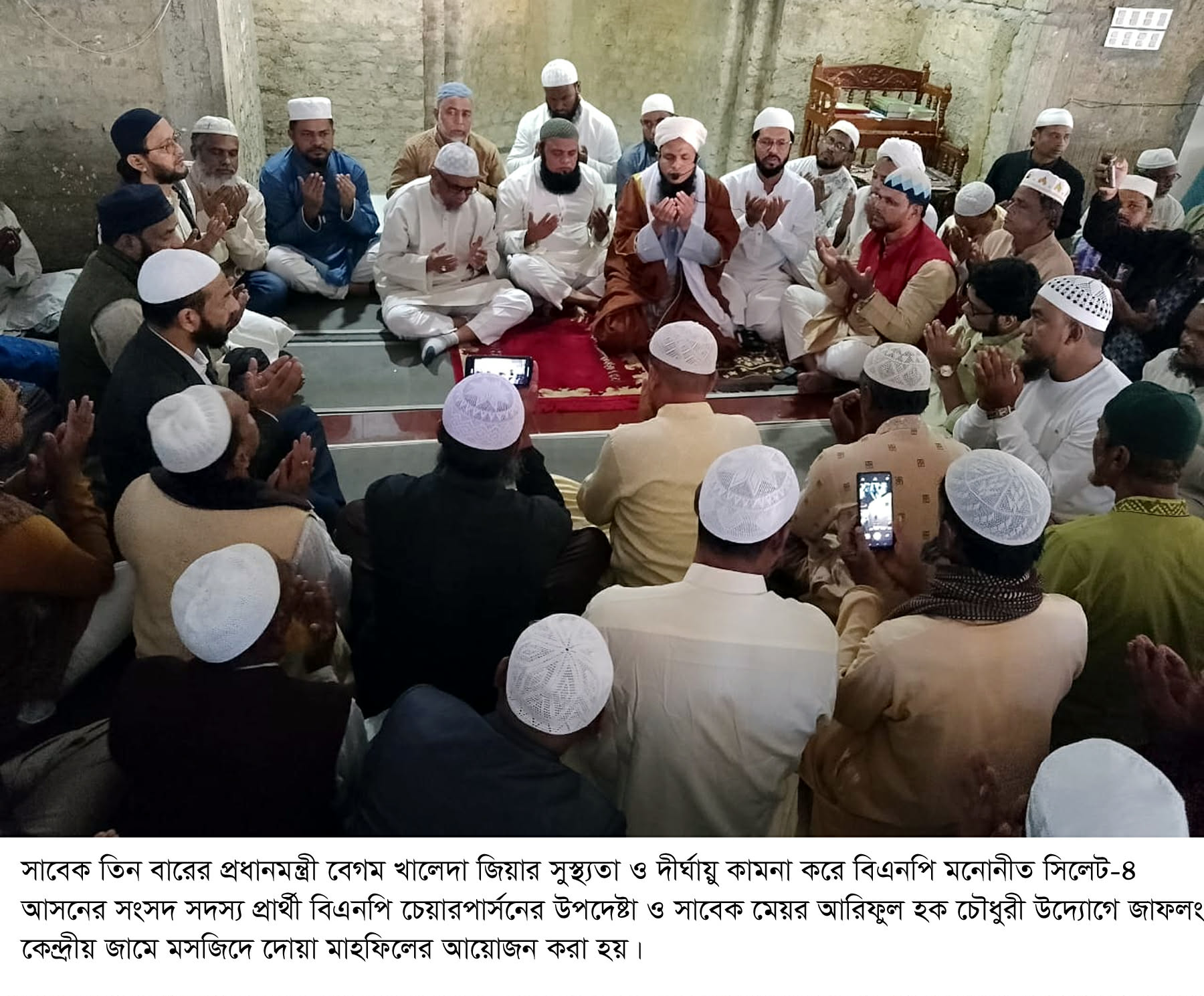 দেশমাতা সংকটাপন্ন অবস্থায়, আজ কোটি কোটি মানুষের হৃদয়ে হাহাকার ধ্বনি–আরিফুল হক চৌধুরী