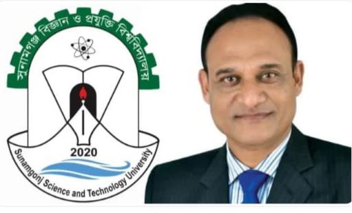 সুবিপ্রবির সিন্ডিকেট সদস্য হলেন আনছার উদ্দিন
