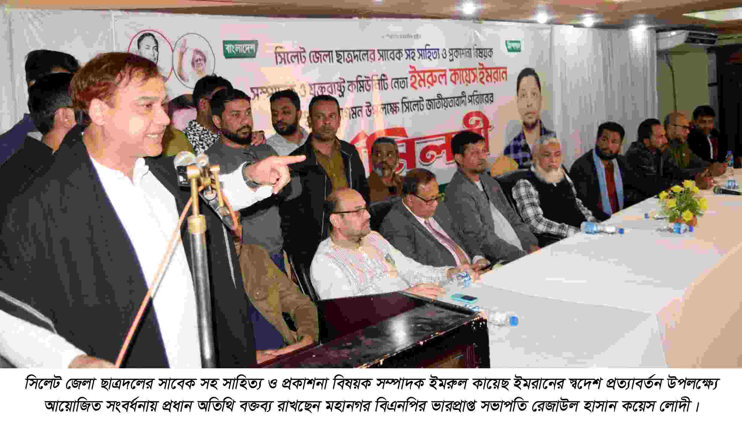 ছাত্র-জনতার আন্দোলনে প্রবাসীদের ভূমিকা অবিস্মরণীয় : কয়েস লোদী
