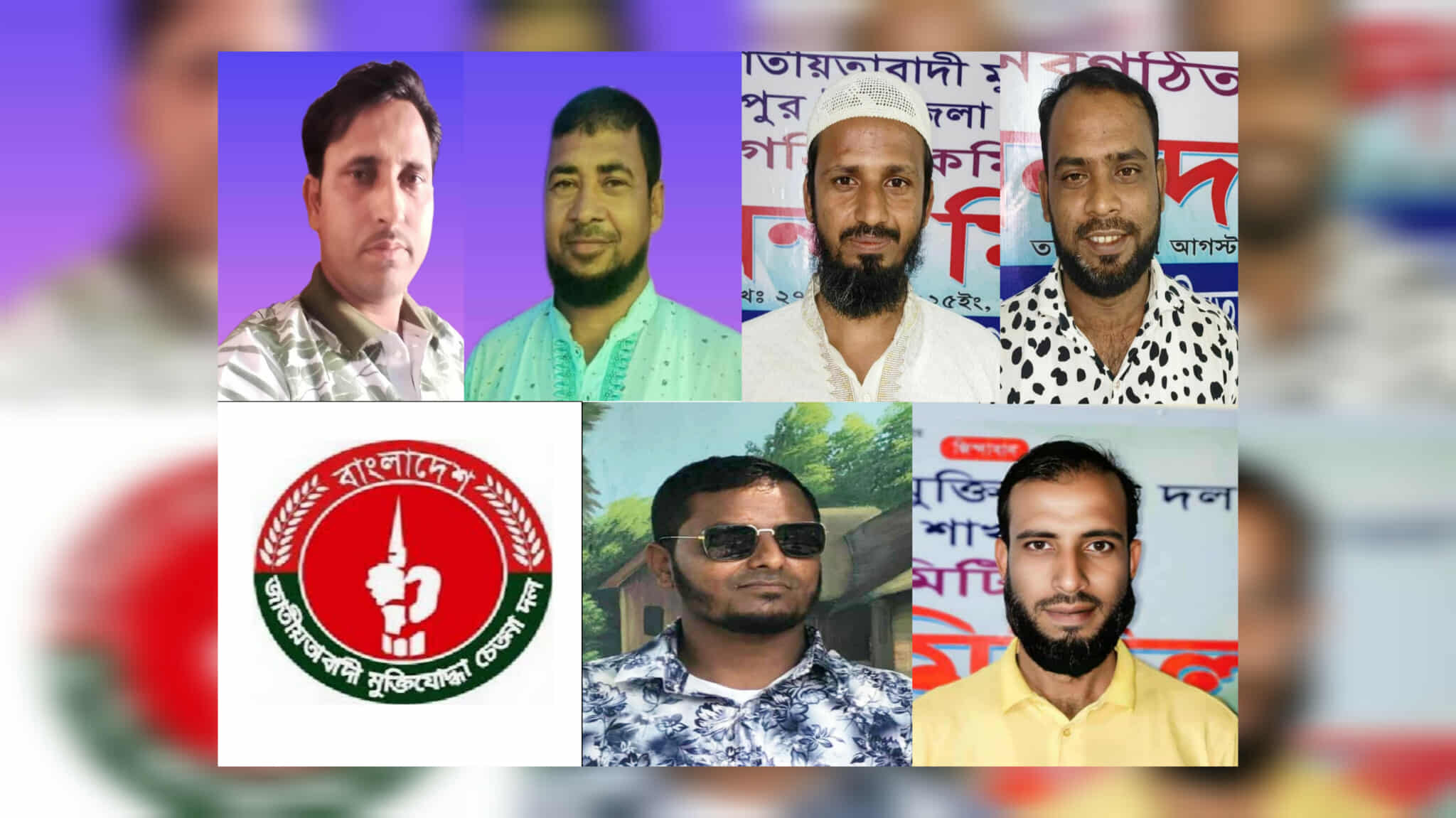 জৈন্তাপুরে মুক্তিযোদ্ধা দলের তিন ইউনিটের কমিটির অনুমোদন