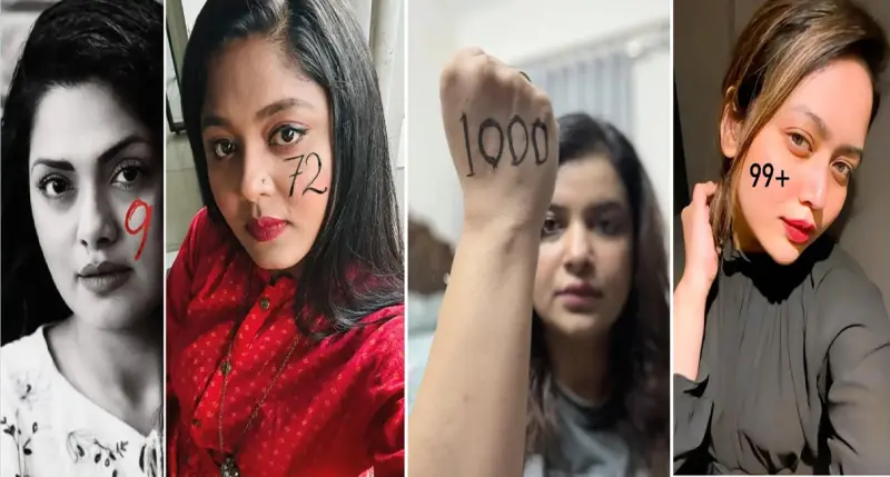 তারকাদের ছবির ওপর সংখ্যার রহস্য কী?