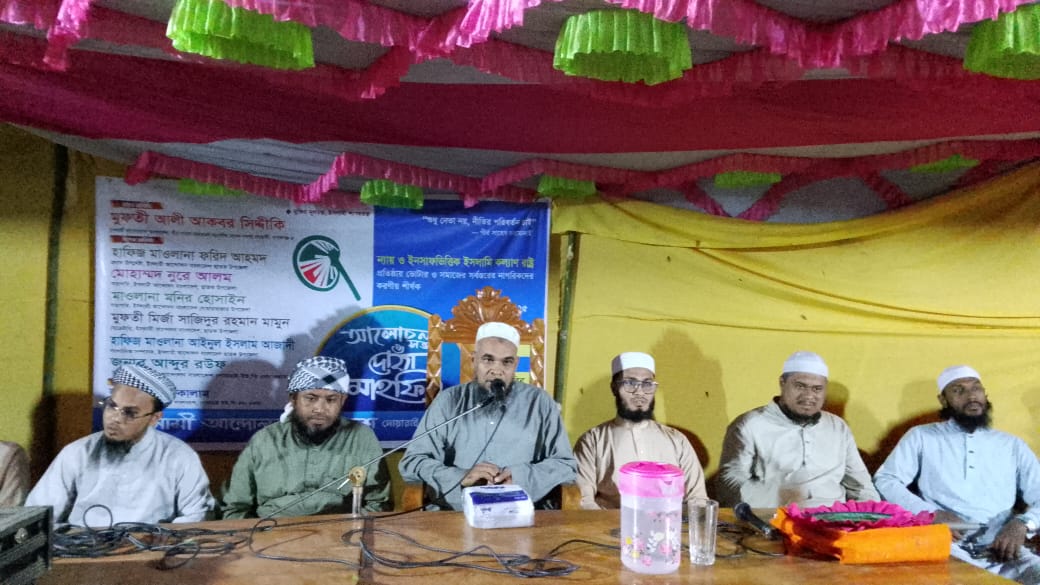 ছাতকের নোয়ারাই ইউনিয়নে ইসলামী আন্দোলন বাংলাদেশের সভা অনুষ্ঠিত