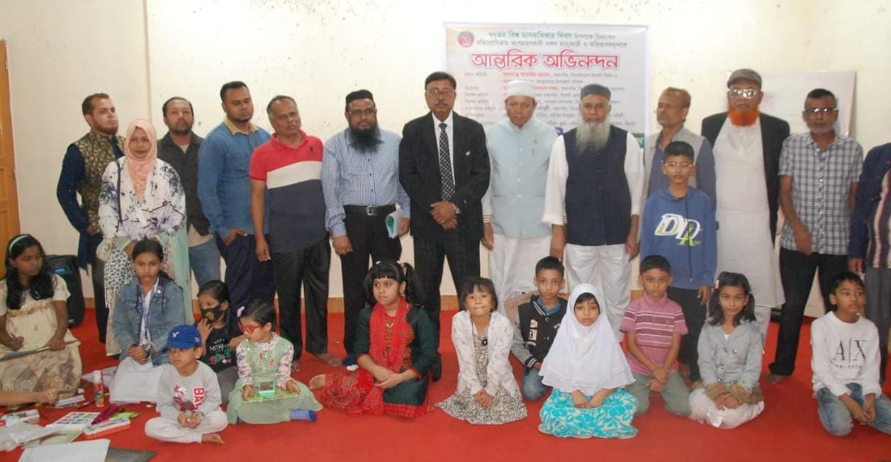 বিশ্ব মানবাধিকার দিবস উপলক্ষে বিএমবিএফ সিলেটের চিত্রাংকন প্রতিযোগিতা অনুষ্ঠিত