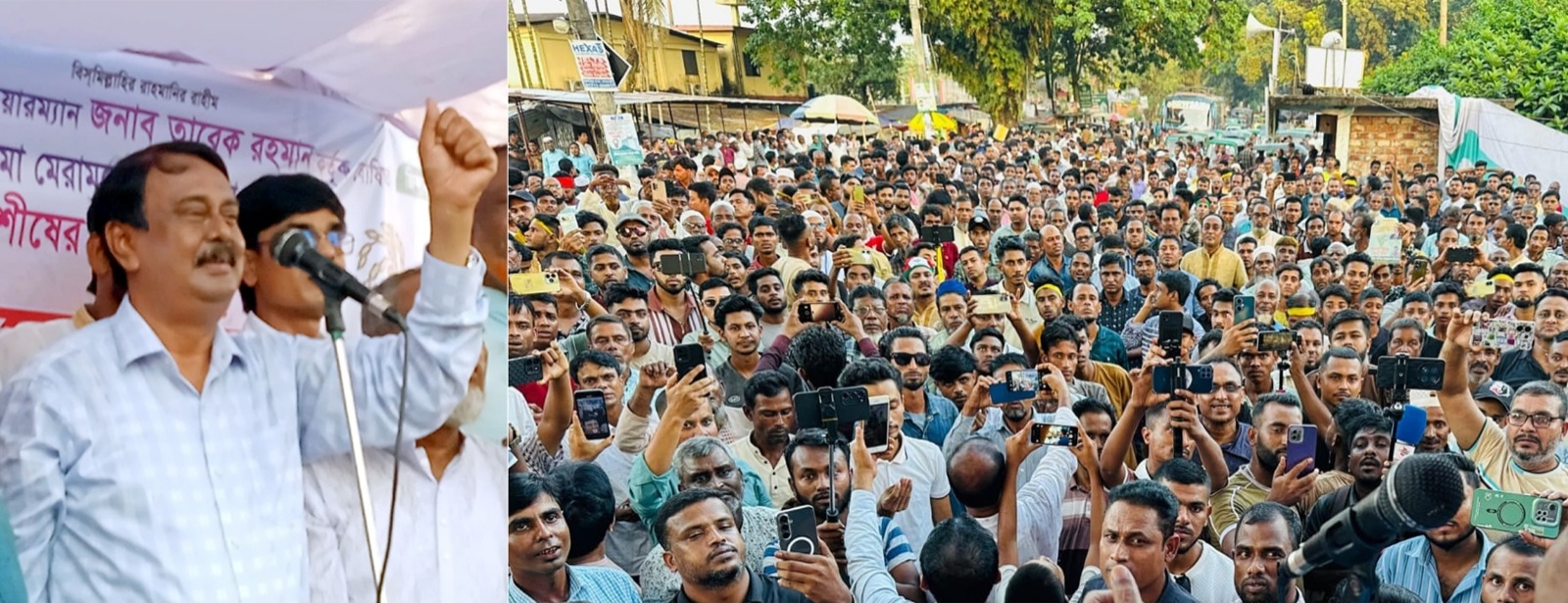 দীর্ঘদিন ভোটদান থেকে বঞ্চিত মানুষ ধানের শীষে ভোট দিতে অধীর আগ্রহে রয়েছেন——কলিম উদ্দিন আহমেদ মিলন