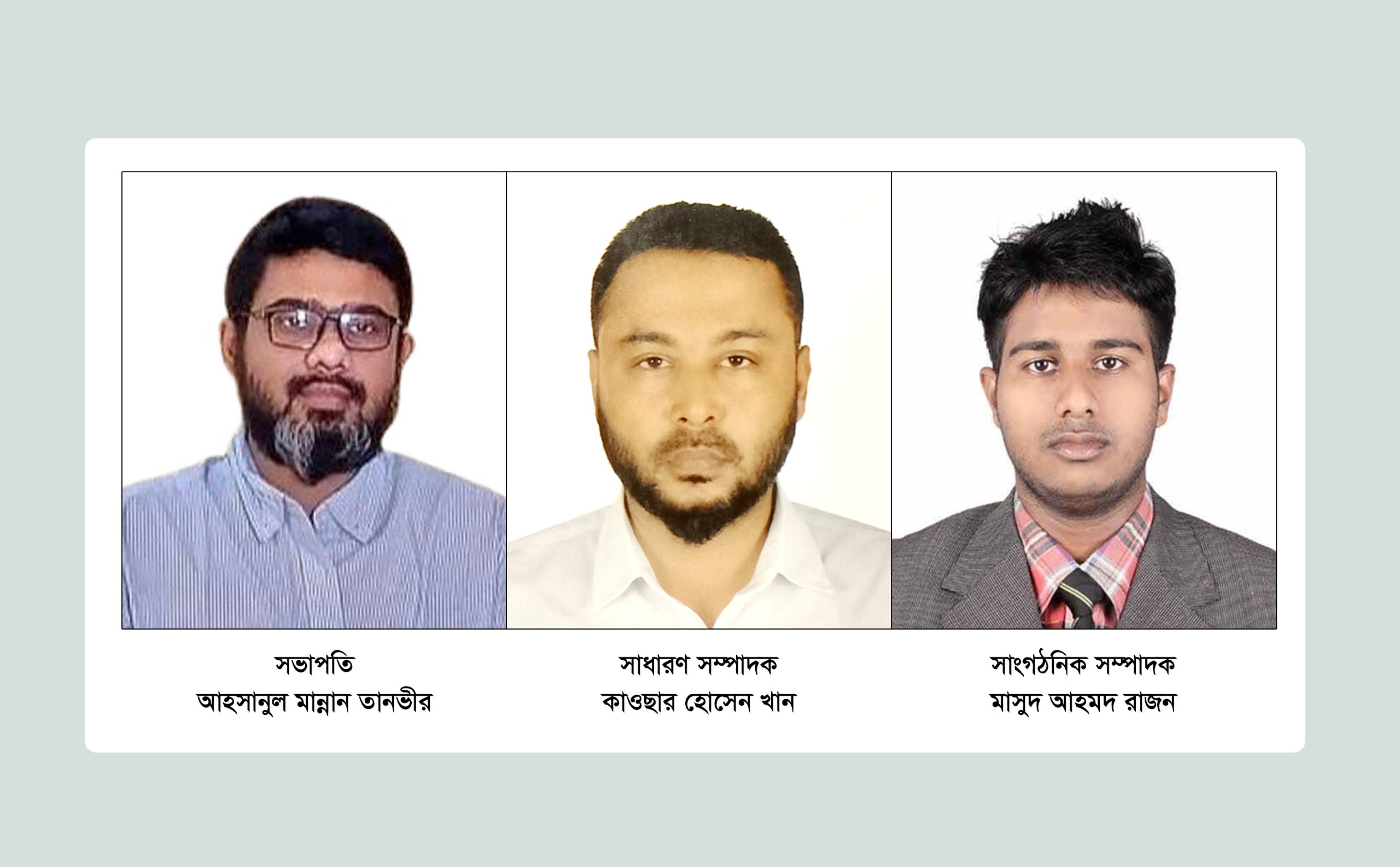 আইডিয়েল ইয়থস্ এর দ্বি-বার্ষিক কার্যকরী কমিটি গঠন সভাপতি তানভীর, সাধারণ সম্পাদক কাওছার