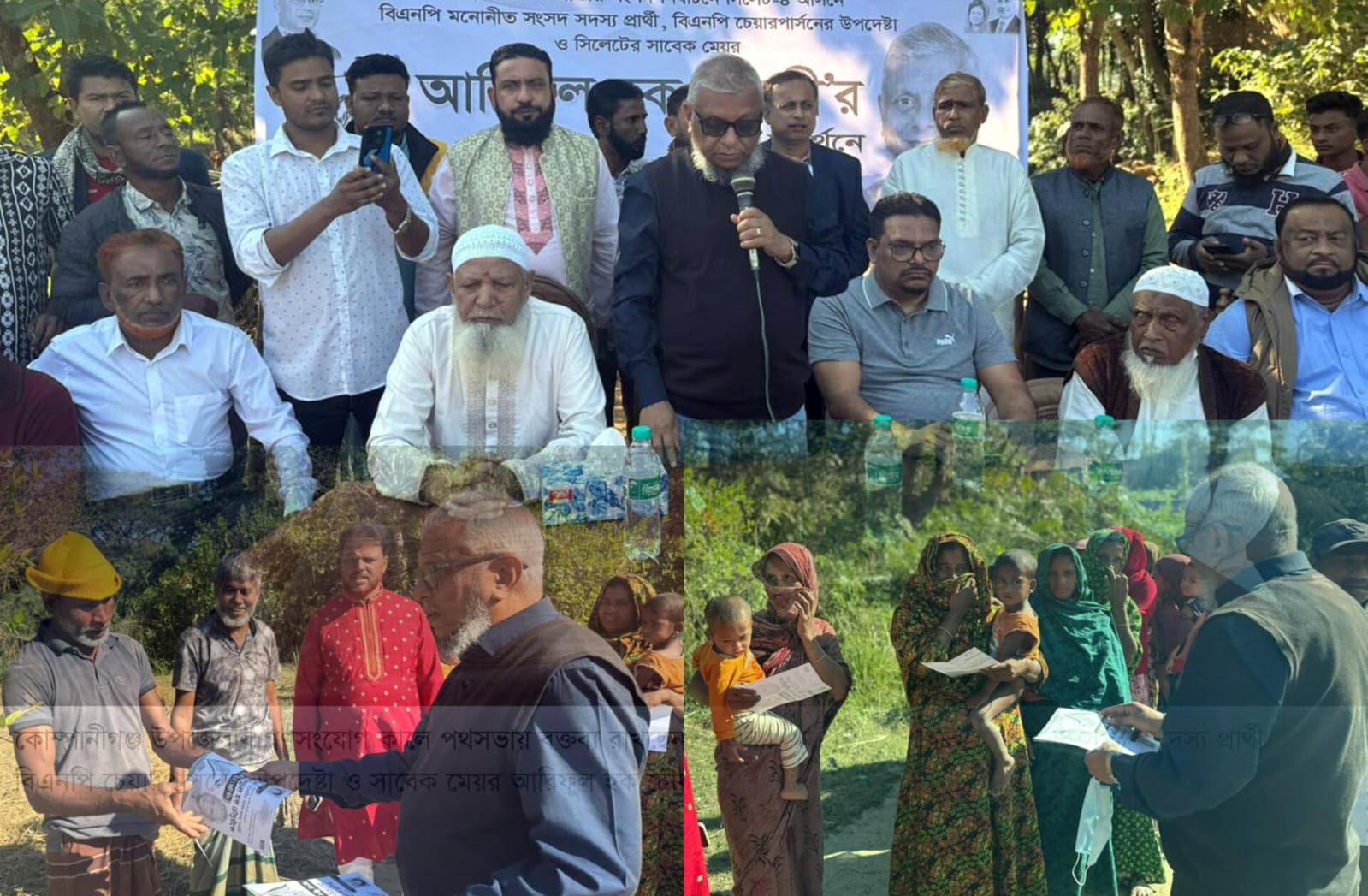 কর্মবীর’ আরিফুল হক নিজেই একটা ব্র্যান্ড, তিনি জানেন কীভাবে এলাকার উন্নয়ন করতে হয় সিলেট ৪ আসনে গণসংযোগকালে ড. এনামুল হক চৌধুরী