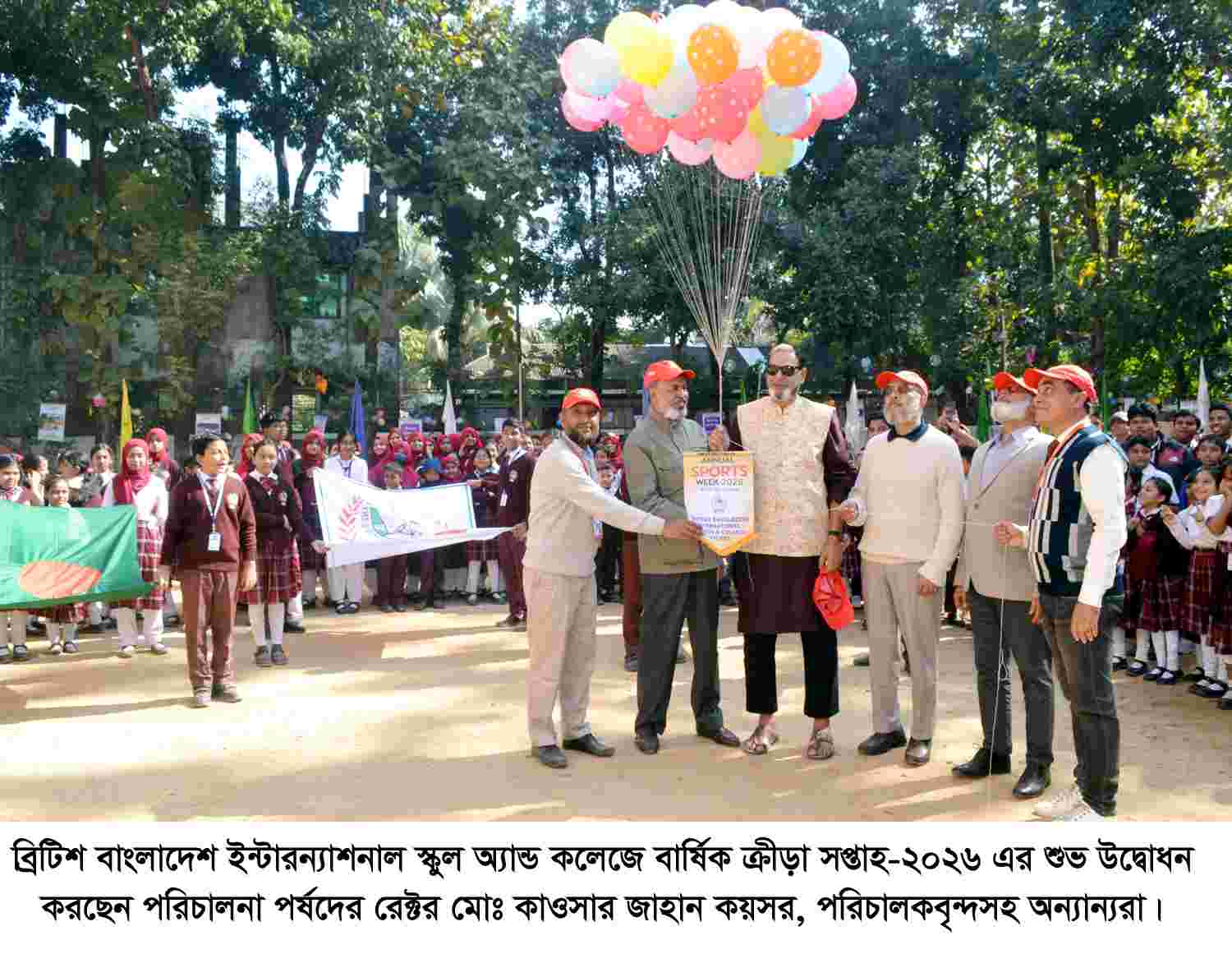 ব্রিটিশ বাংলাদেশ ইন্টারন্যাশনাল স্কুল এন্ড কলেজে বার্ষিক ক্রীড়া সপ্তাহের উদ্বোধন
