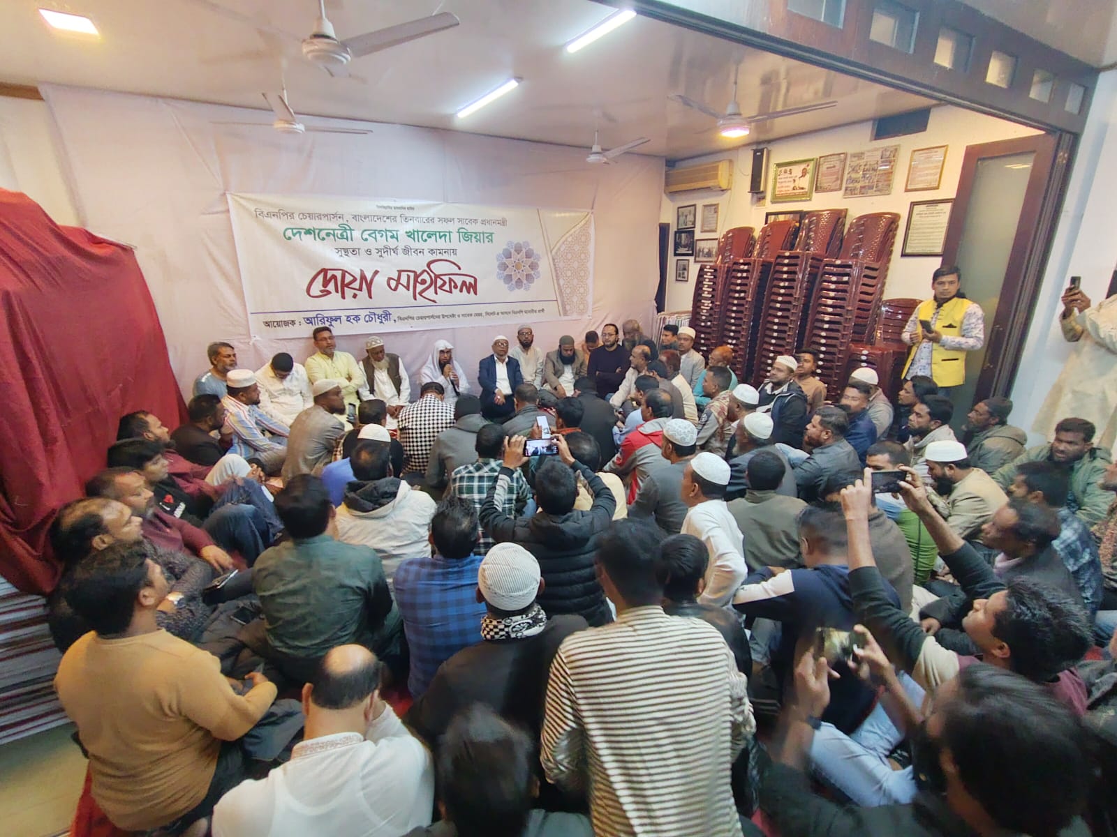 সাবেক প্রধানমন্ত্রী খালেদা জিয়ার সুস্থ্যতা ও দীর্ঘায়ু কামনা করে আরিফুল হক চৌধুরীর উদ্যোগে দোয়া মাহফিল