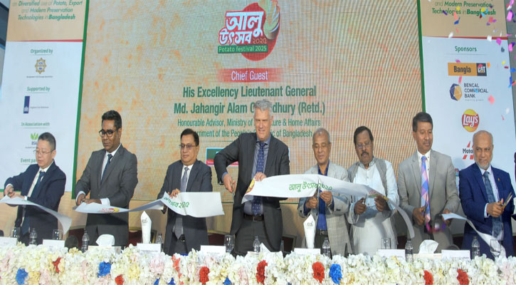 দেশে প্রথমবার অনুষ্ঠিত হলো আলু উৎসব