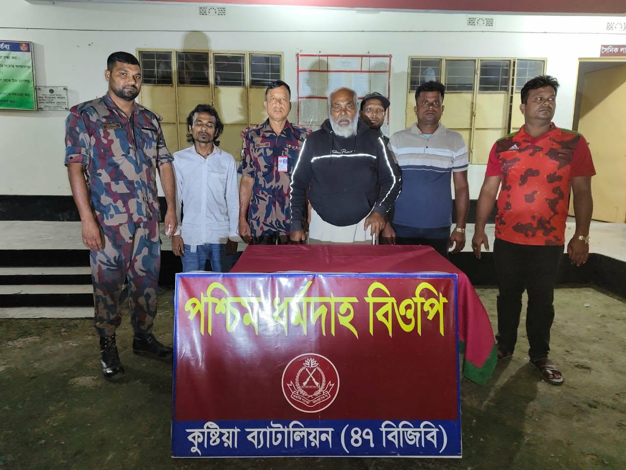 কুষ্টিয়া সীমান্ত থেকে মানসিক ভারসাম্যহীন ব্যক্তিকে উদ্ধার করে পরিবারের কাছে ফিরিয়ে দিল বিজিবি