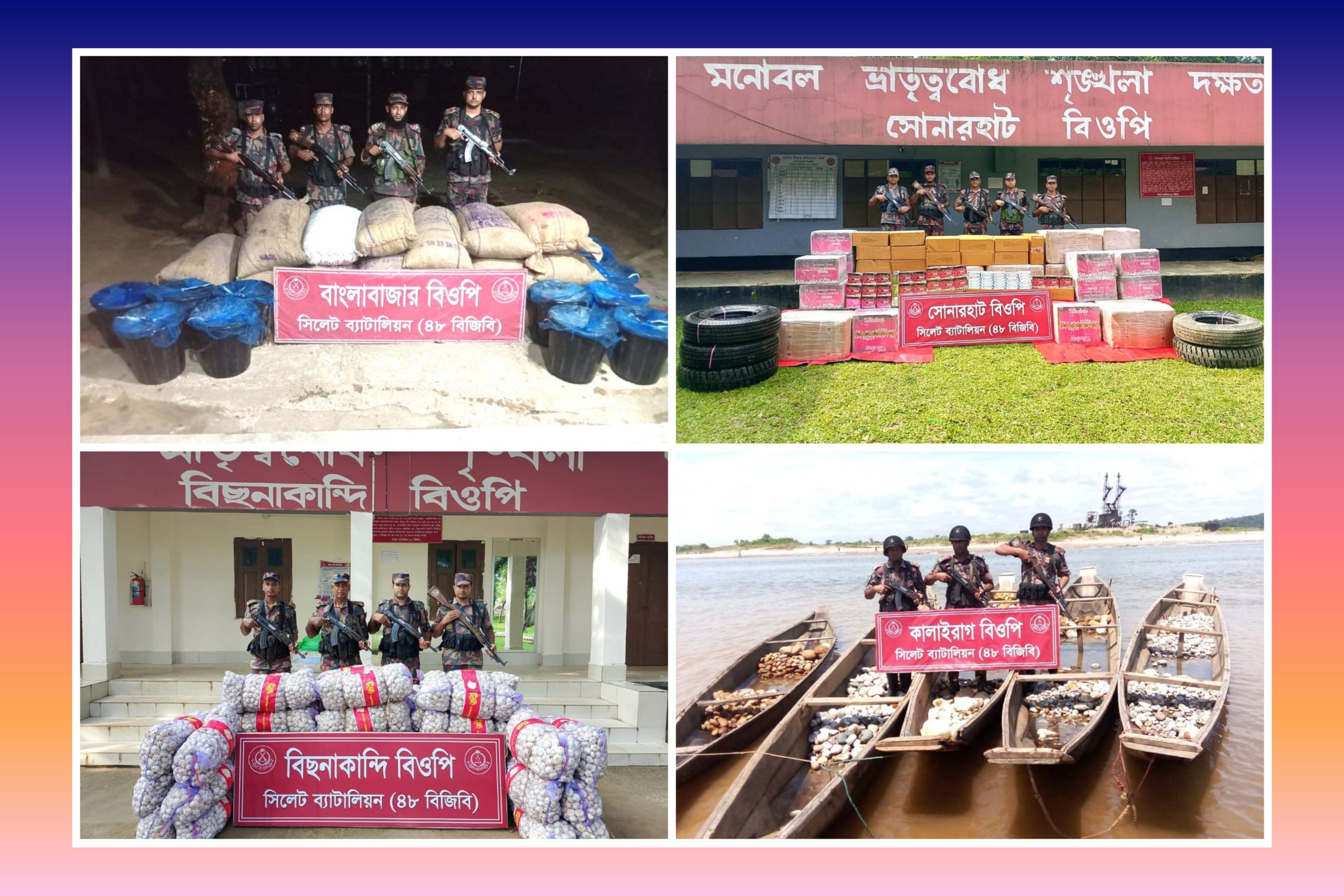সিলেট সীমান্তে বিজিবির অভিযানে আড়াইকোটি টাকার ভারতীয় চোরাই পণ্য জব্দ 