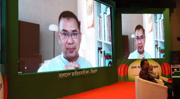 প্রার্থী না দেখে ধানের শীষের পক্ষে কাজ করার আহবান তারেক রহমানের