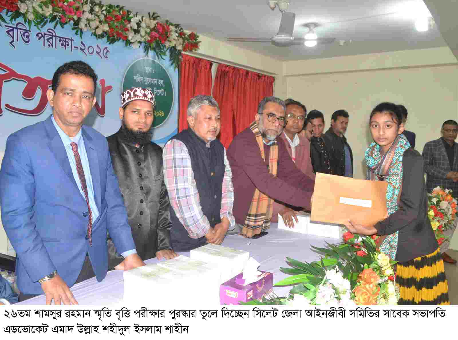 মেধার লালনের মাধ্যমে আগামীর বাংলাদেশ গড়তে হবে -এড. এমাদ উল্লাহ শাহীন