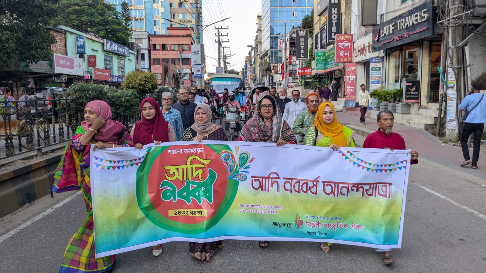 সিলেটে বিপ্লবী সাংস্কৃতিক ঐক্য’র আদি নববর্ষ উদযাপন